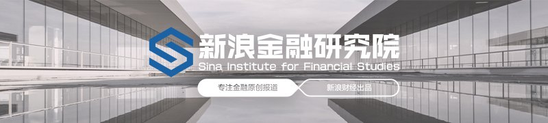 上半年社融增量20.84万亿元 央行：贷款“降速提质”可能成宏观运行新常态之一